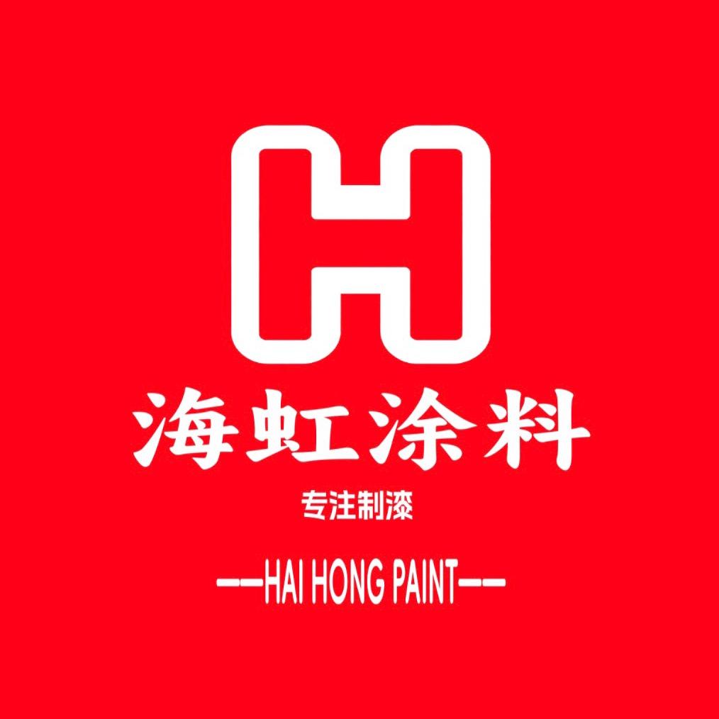 海虹涂料