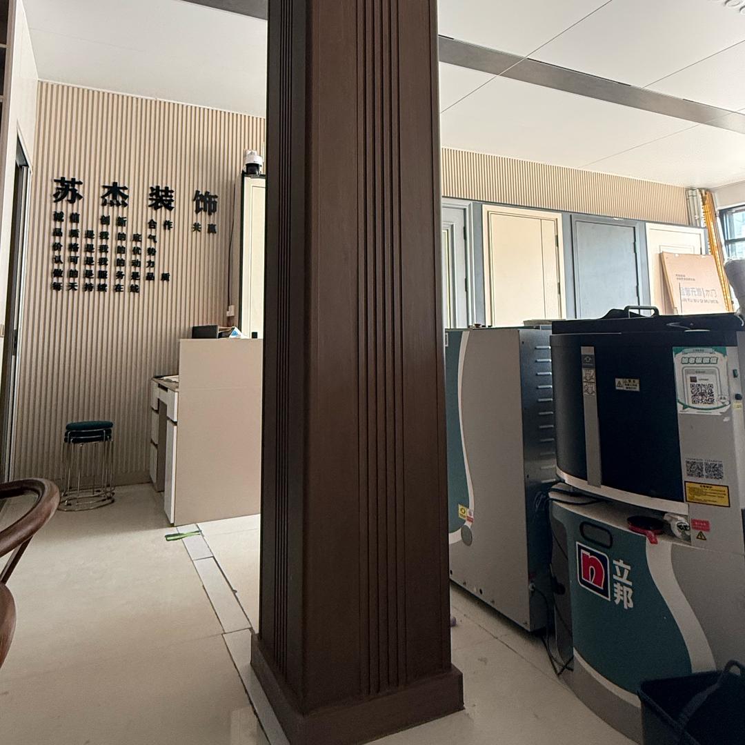苏杰全屋定制