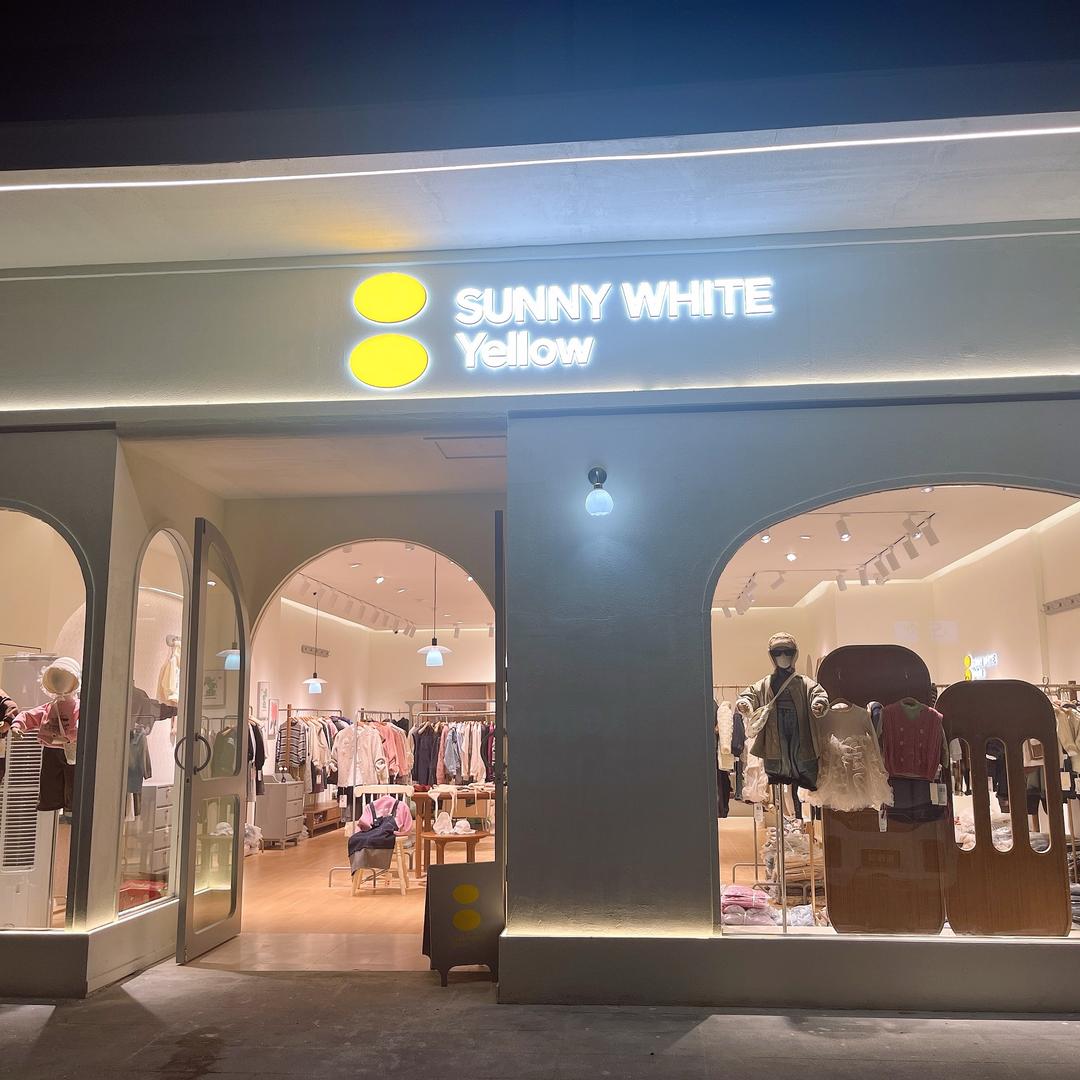 SUNNYWHITE平顶山店湛河区头像
