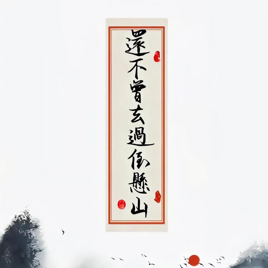 丹老师讲武侠