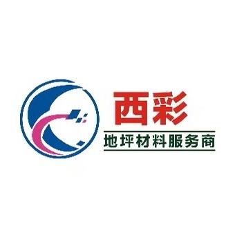 西彩地坪漆
