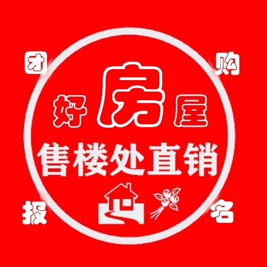 惠州房地产看房团