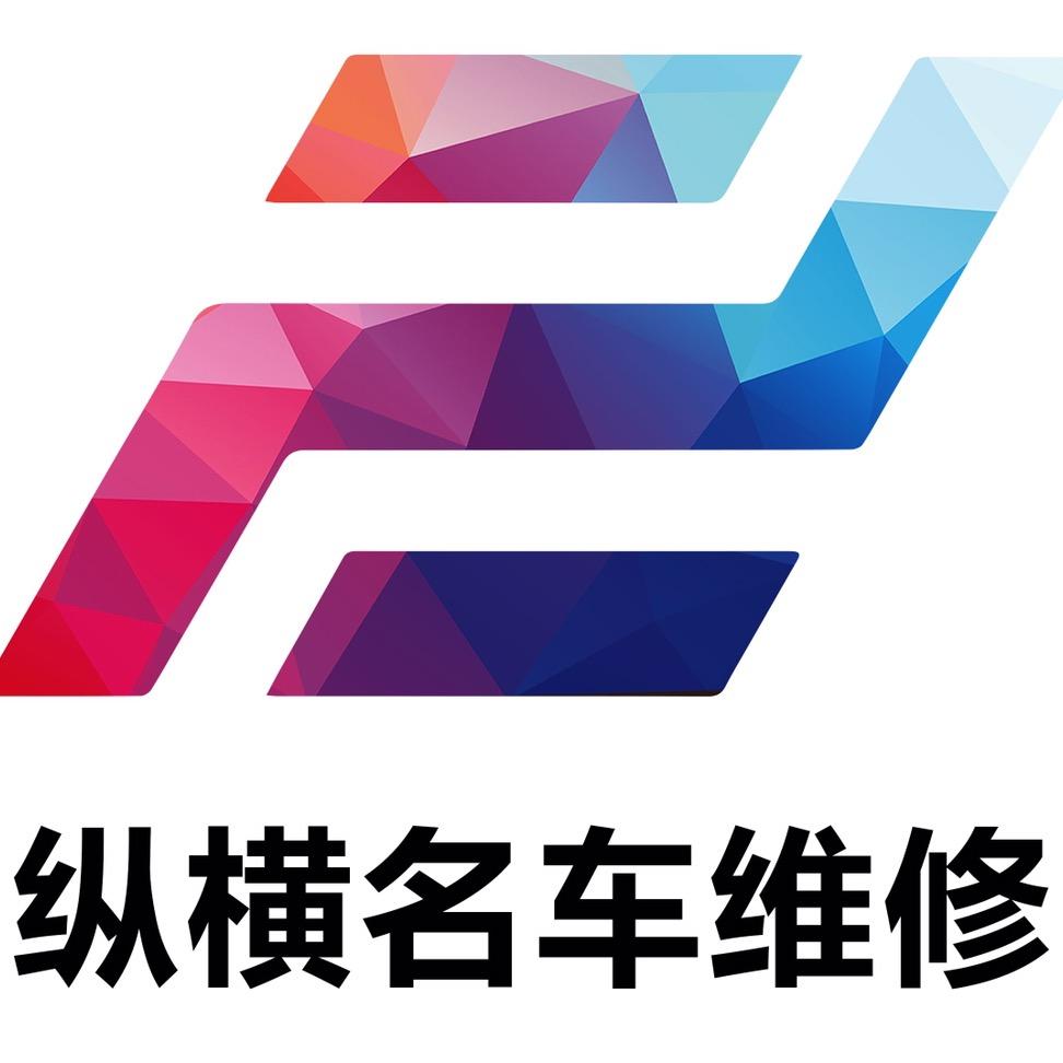 汽修届的达.芬奇