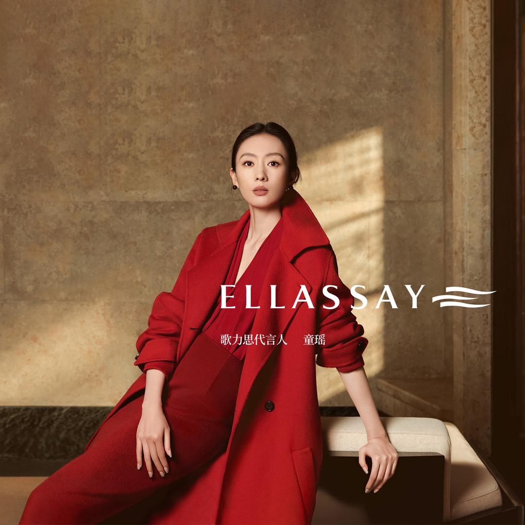 歌力思-重庆万象城店-CC