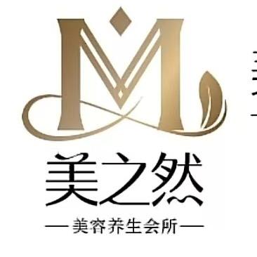 南宁美之然美容养生会所（良庆区）