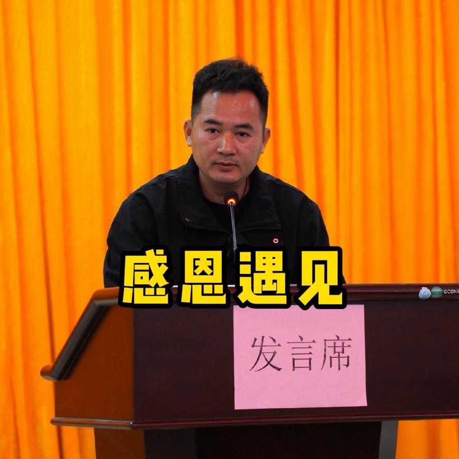 阿龙做农业
