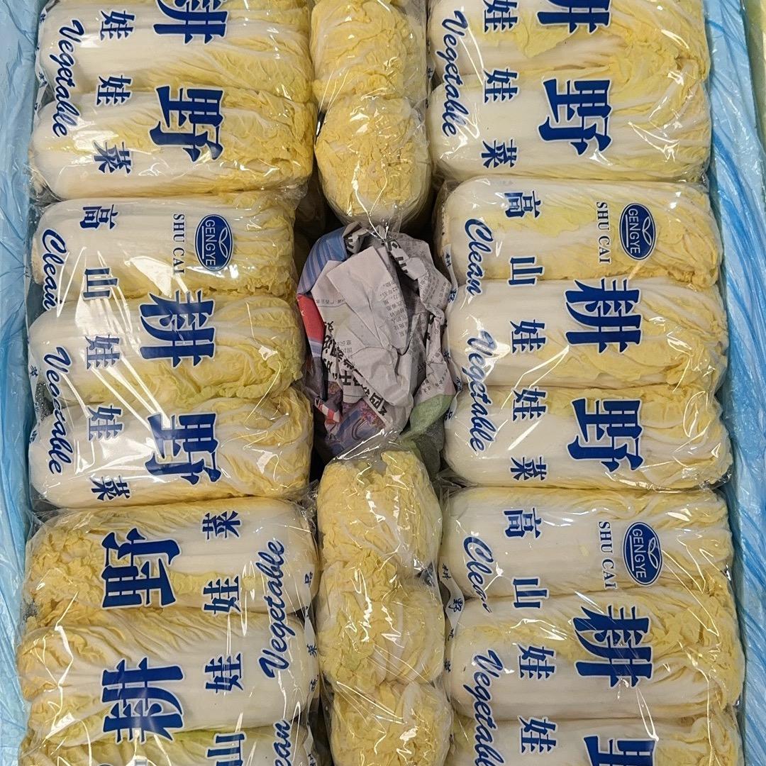 聚渔坊 磊磊