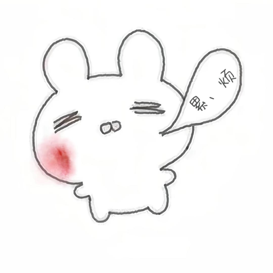 宝.