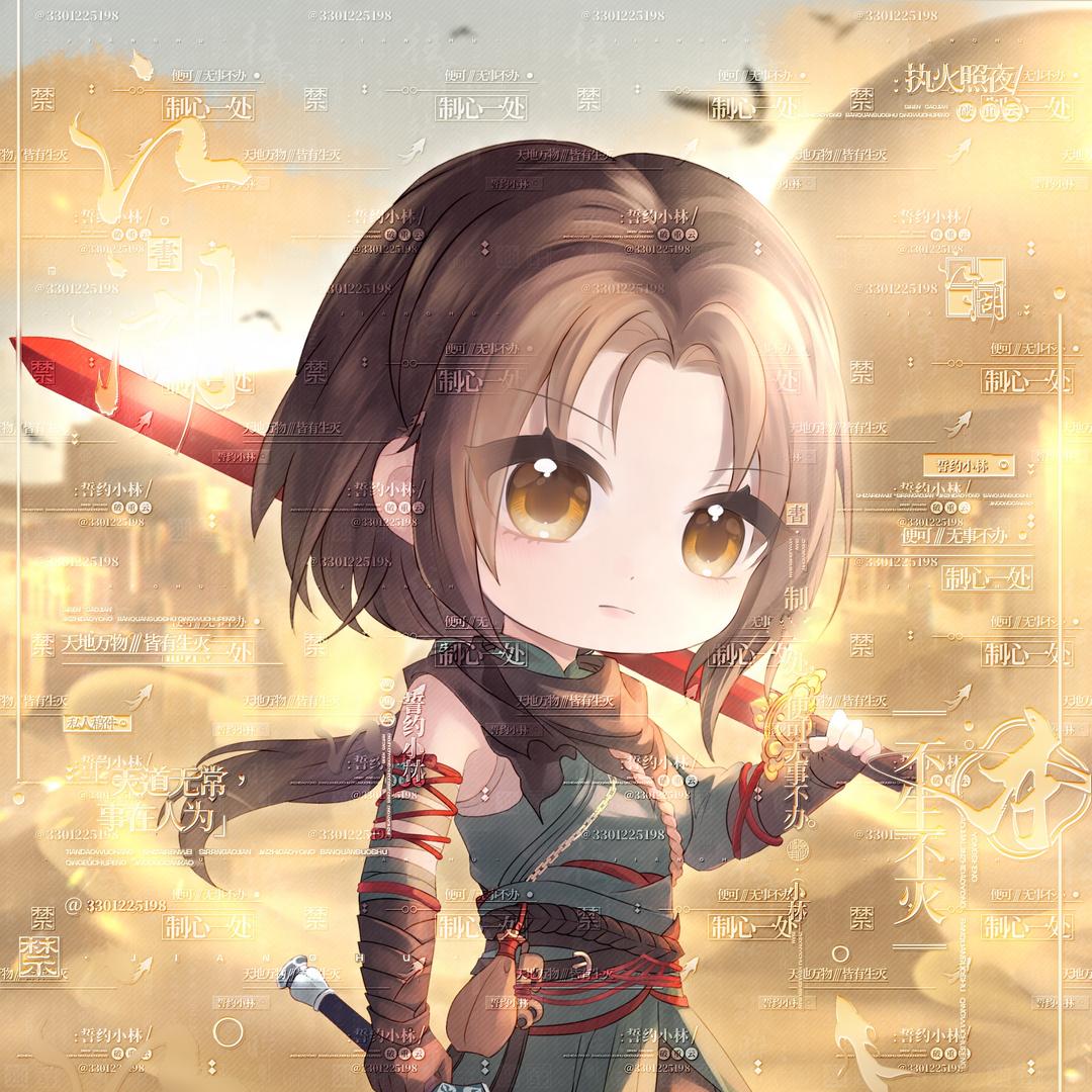 澟