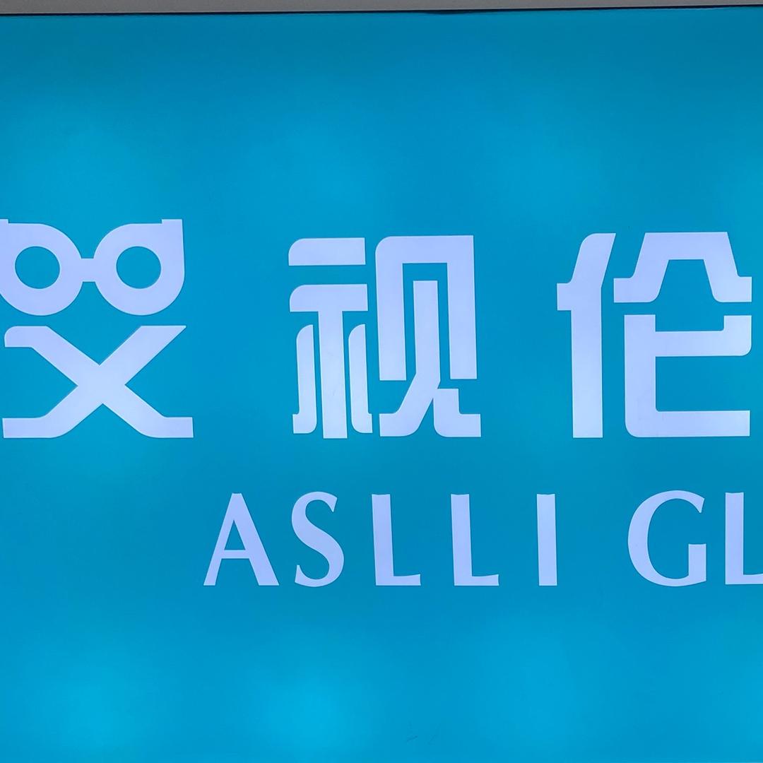 艾视伦眼镜（阜宁县店）
