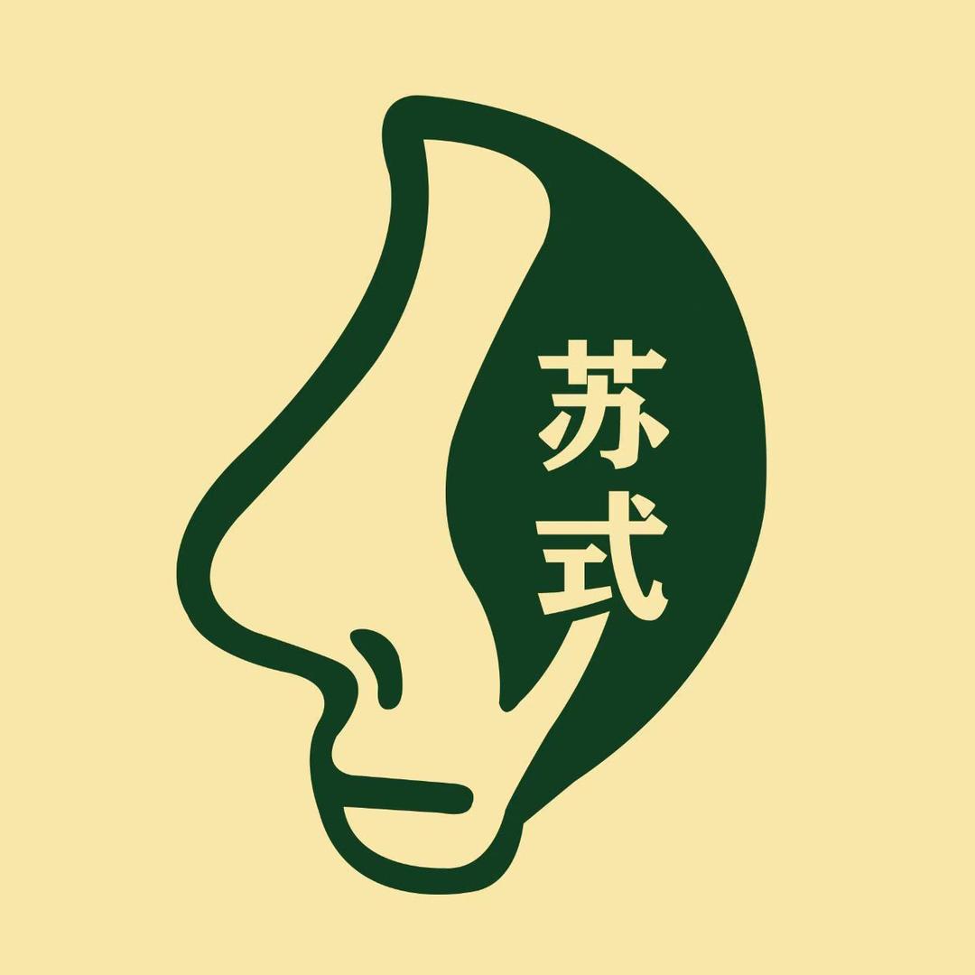 潍坊-煜安堂