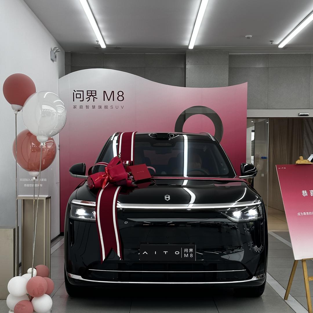 曼曼的问界M8升级改装分享