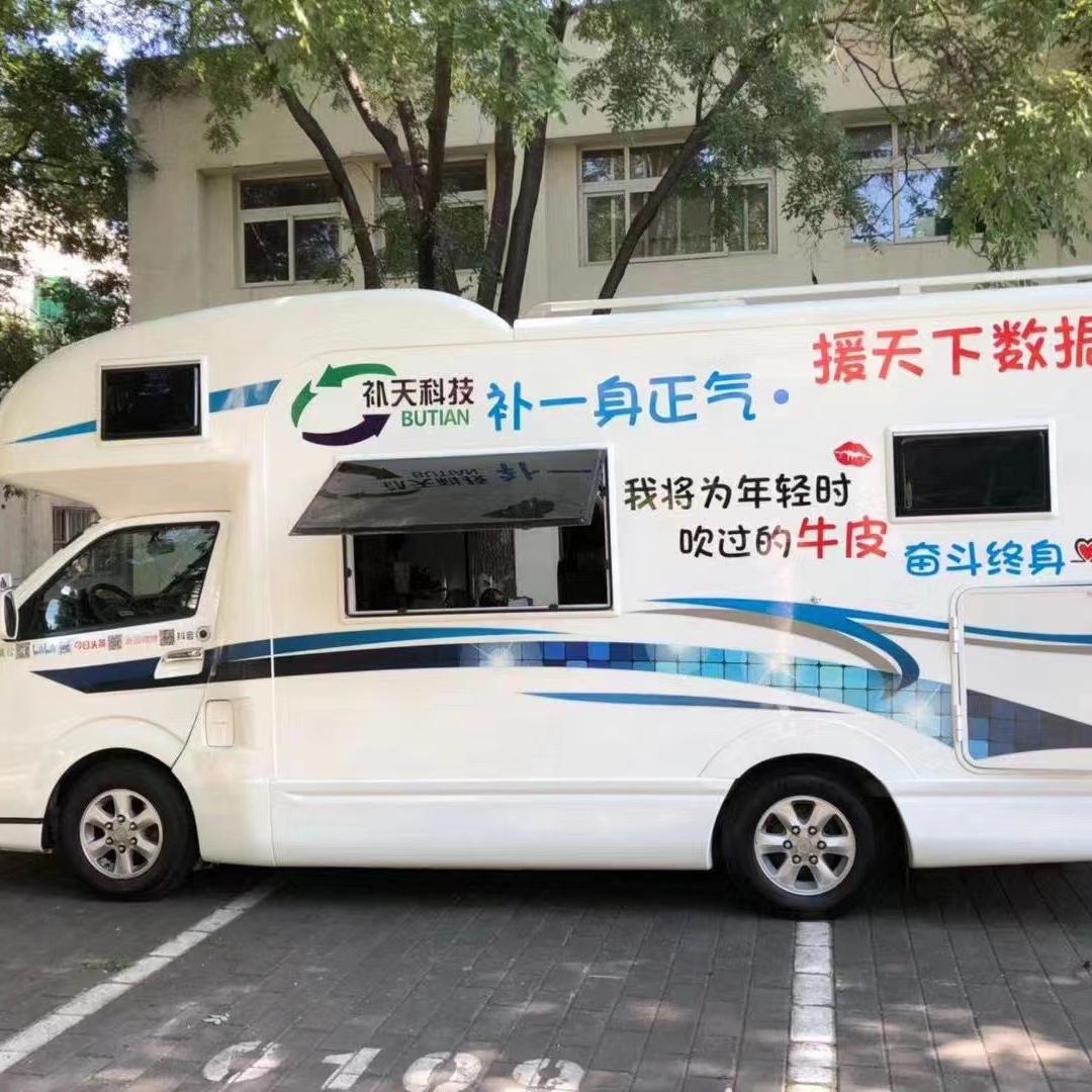 北京中关村补天科技宏师傅-专业硬盘维修