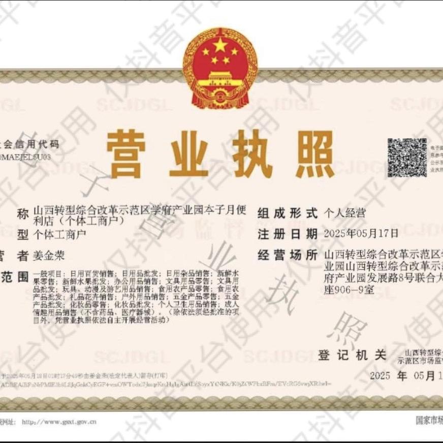 素年锦时5