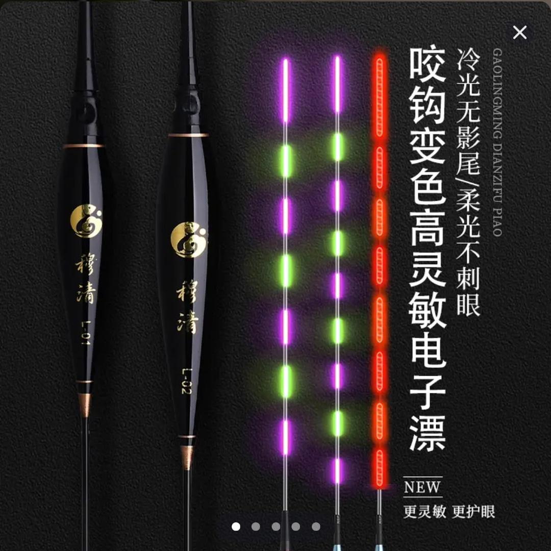 锦耘渔具厂