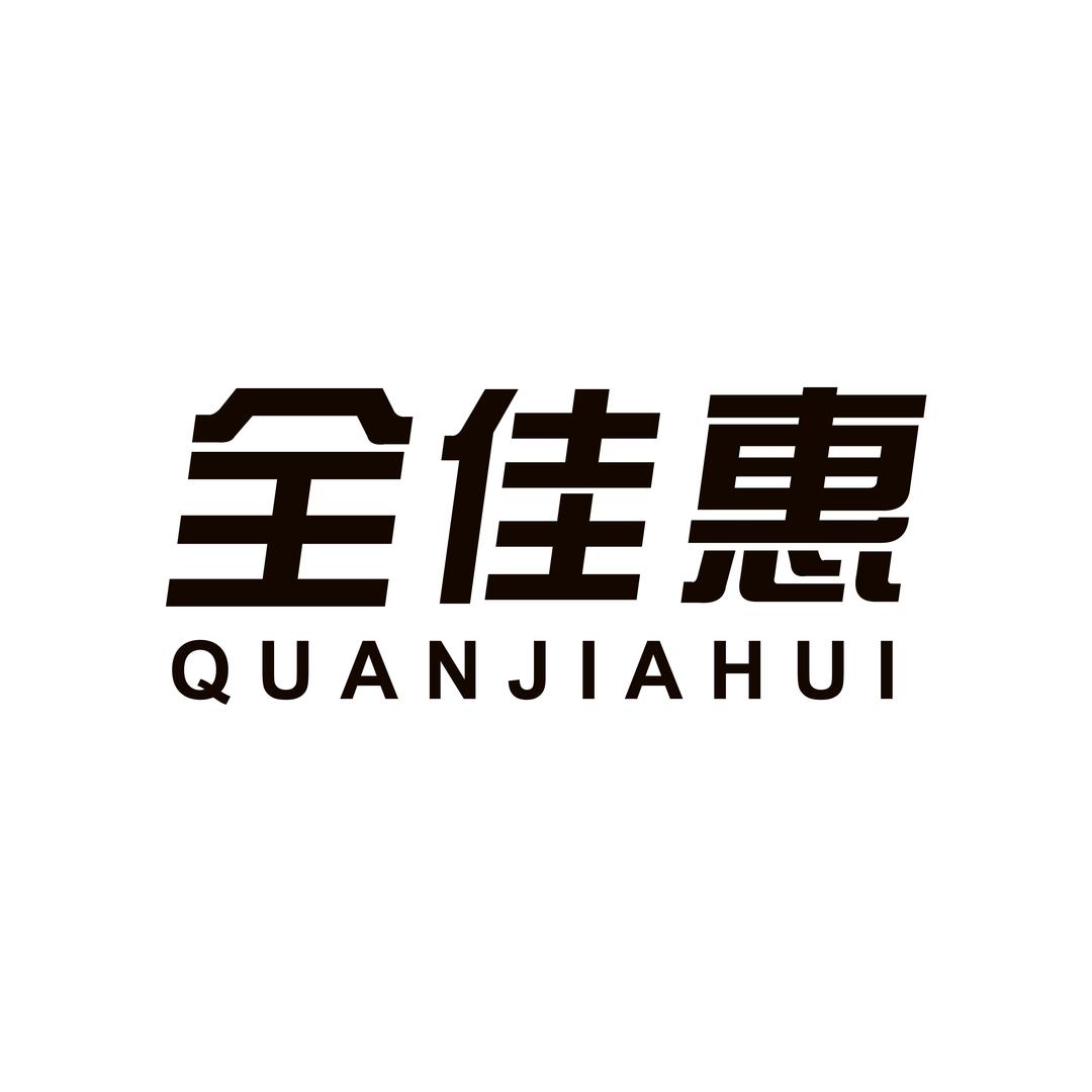 全佳惠内衣旗舰店
