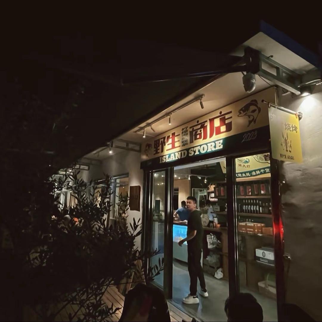 北北