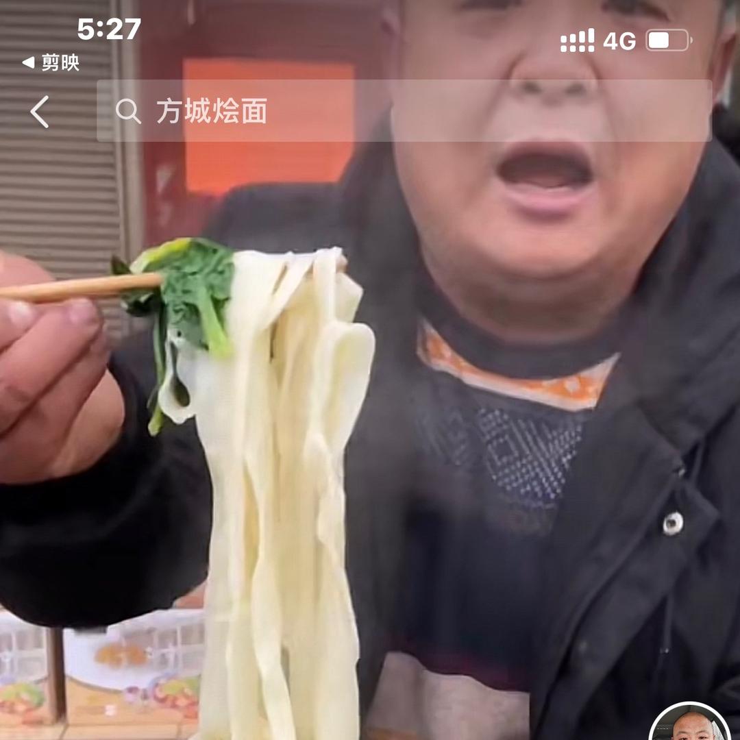老乡，吃面