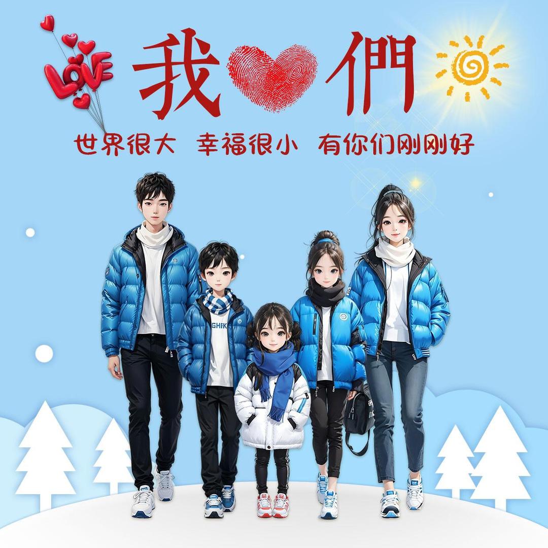 王龙家