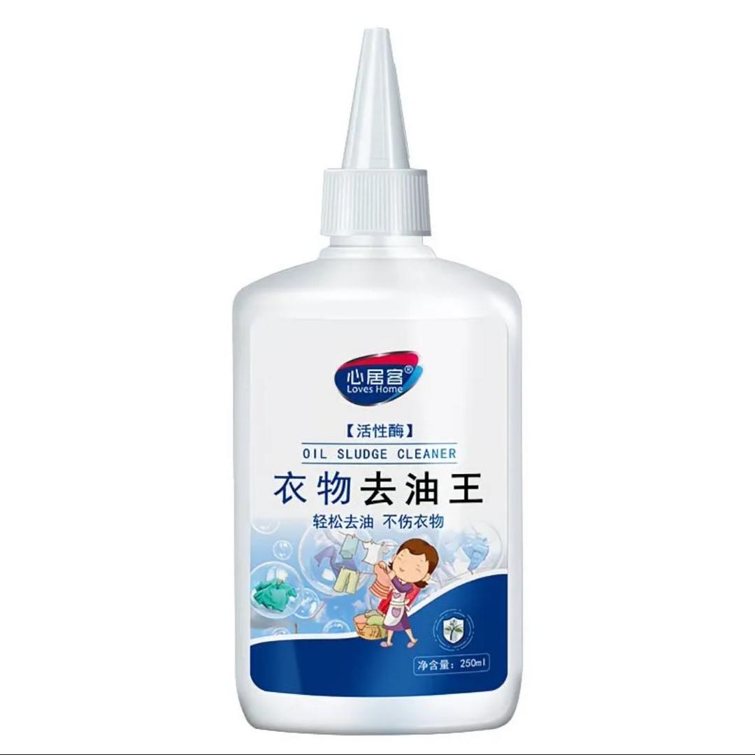 清洁