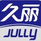 久丽官方旗舰店