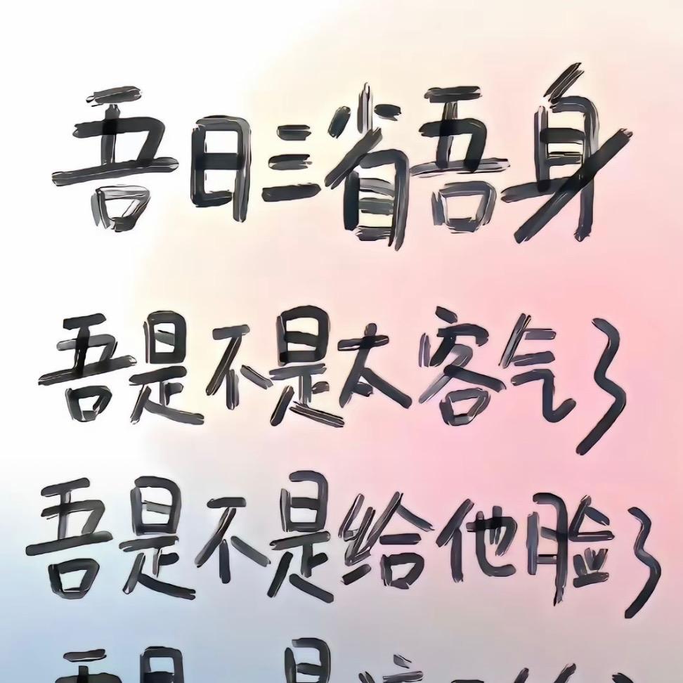 胖虎哥.