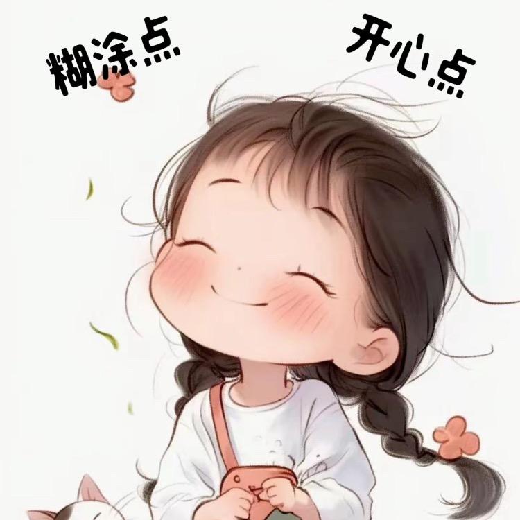 我爱棒棒糖
