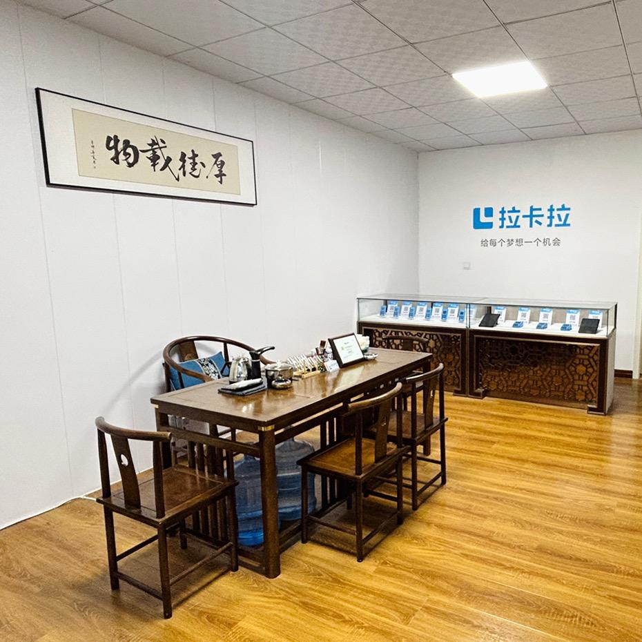 拉卡拉POS在线申领小丹