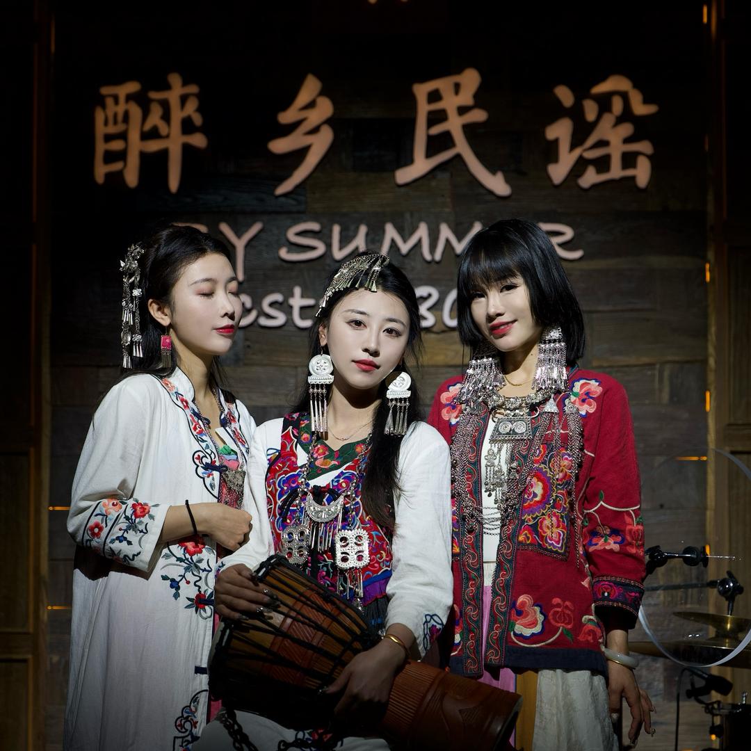 晴天姐妹【丽江醉乡民谣】@抖音