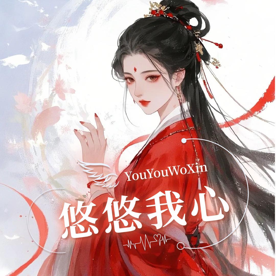 悠悠我心ᡣ𐭩👑西南👑.新厅开业