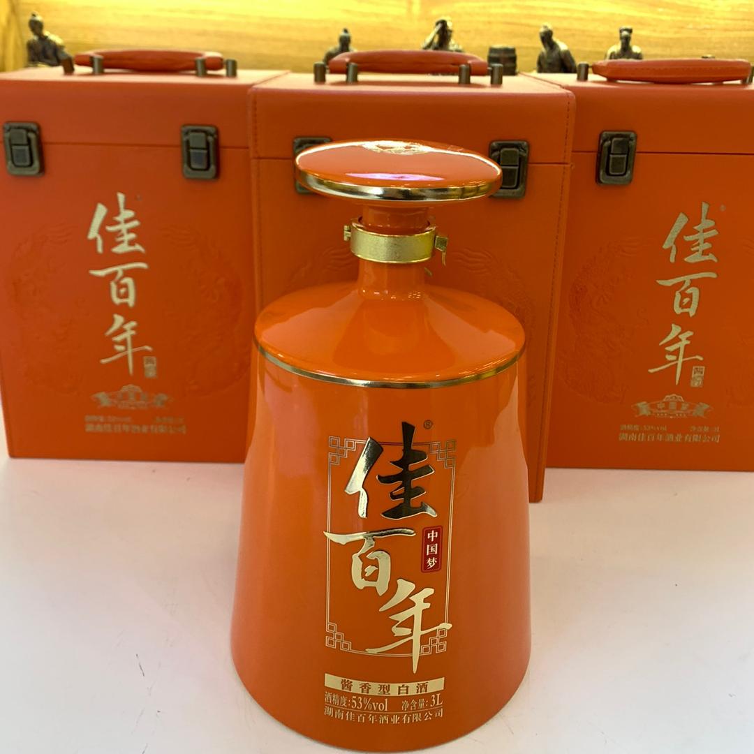 宁远佳百年品鉴馆