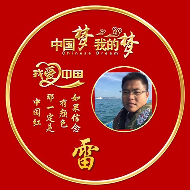 小雷