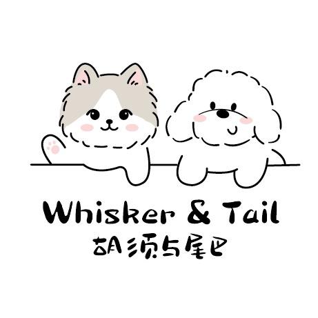 胡须与尾巴Whisker&Tail官方号