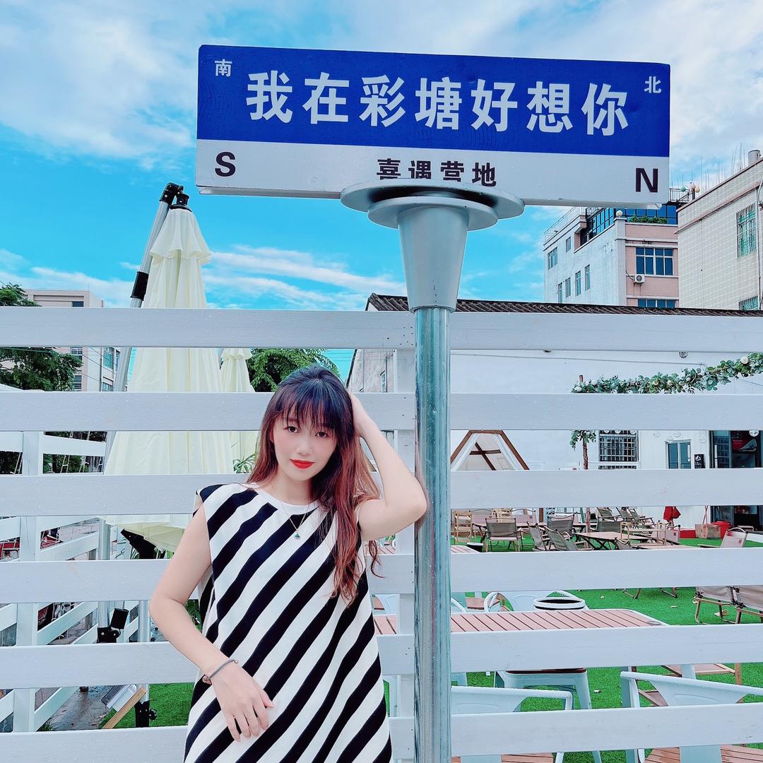 喜遇营地