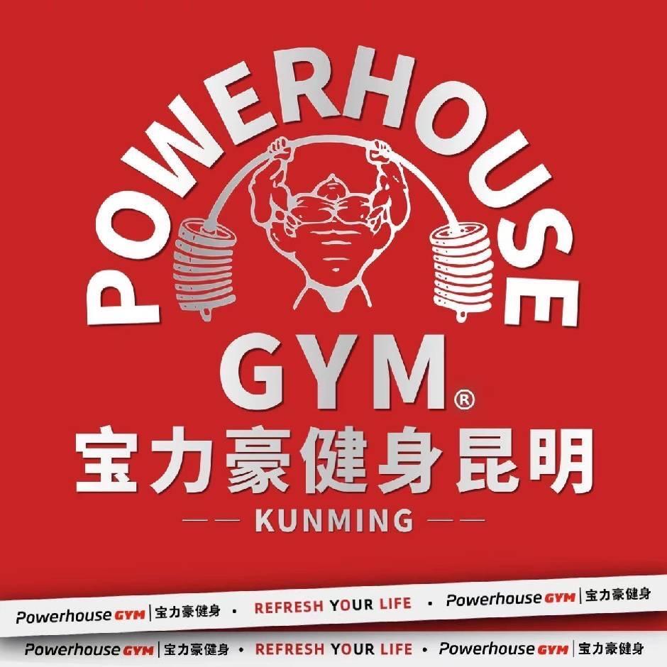宝力豪阿志宝力豪