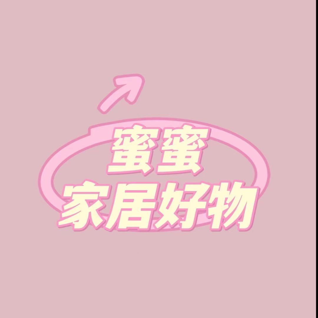 蜜蜜好物