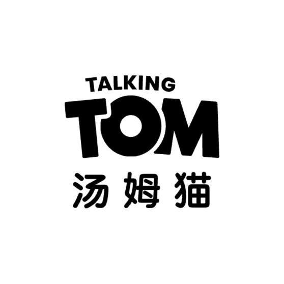 会说话的汤姆猫啸洋专卖店
