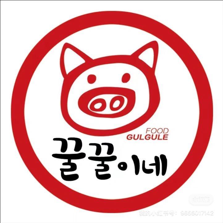 꿀꿀이네쫀드기