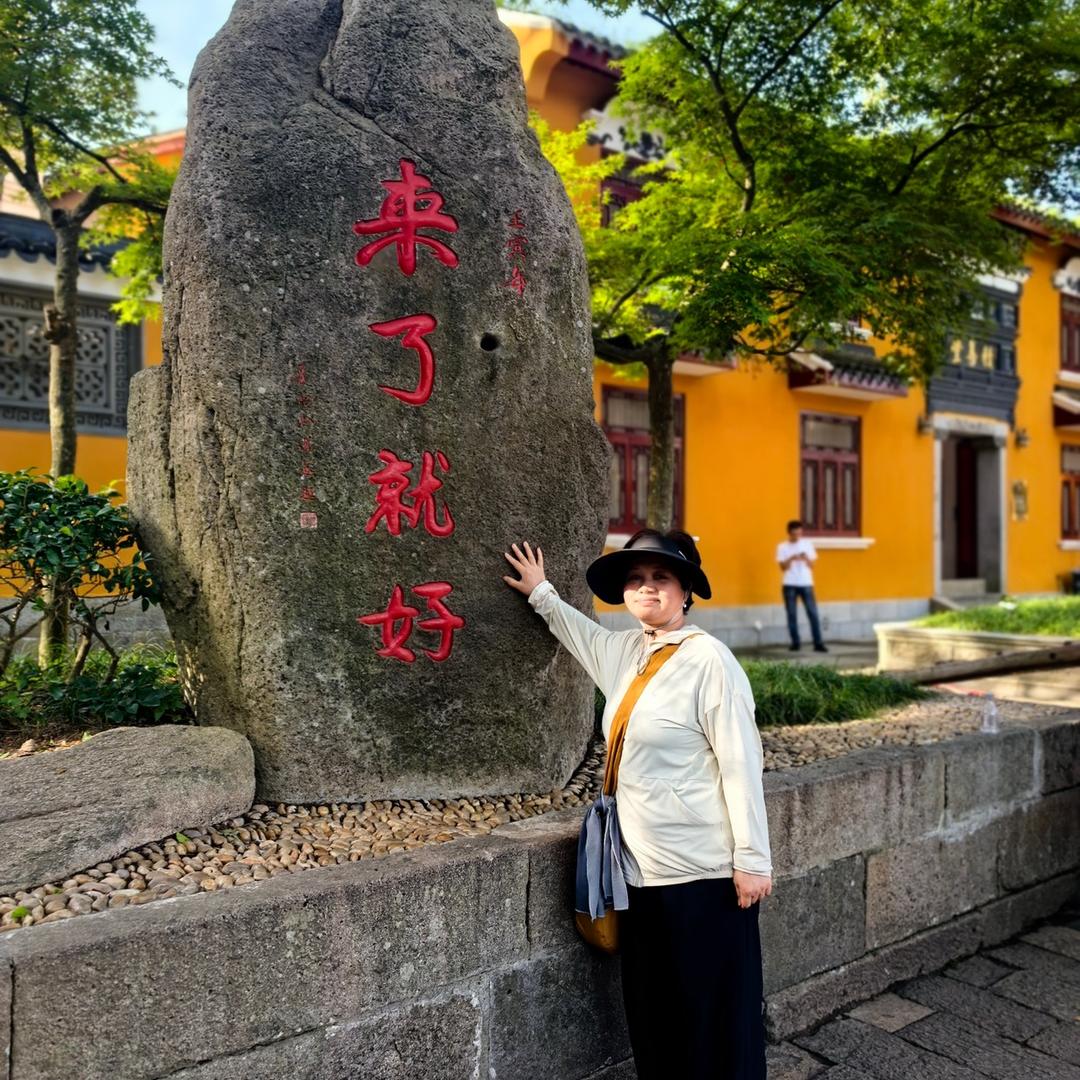 畲乡阿娟