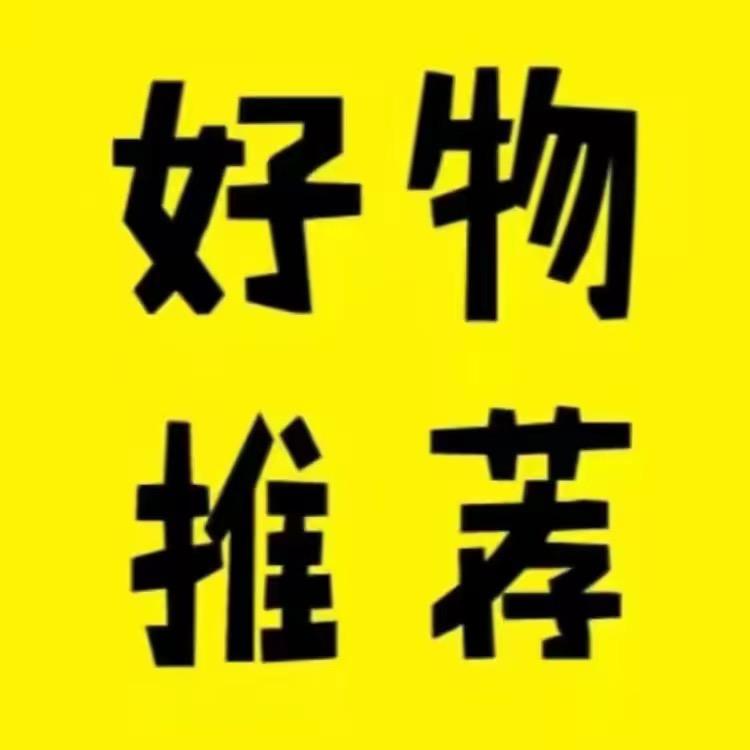 一件代发厂家供应链