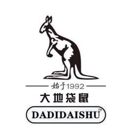 海亮箱包