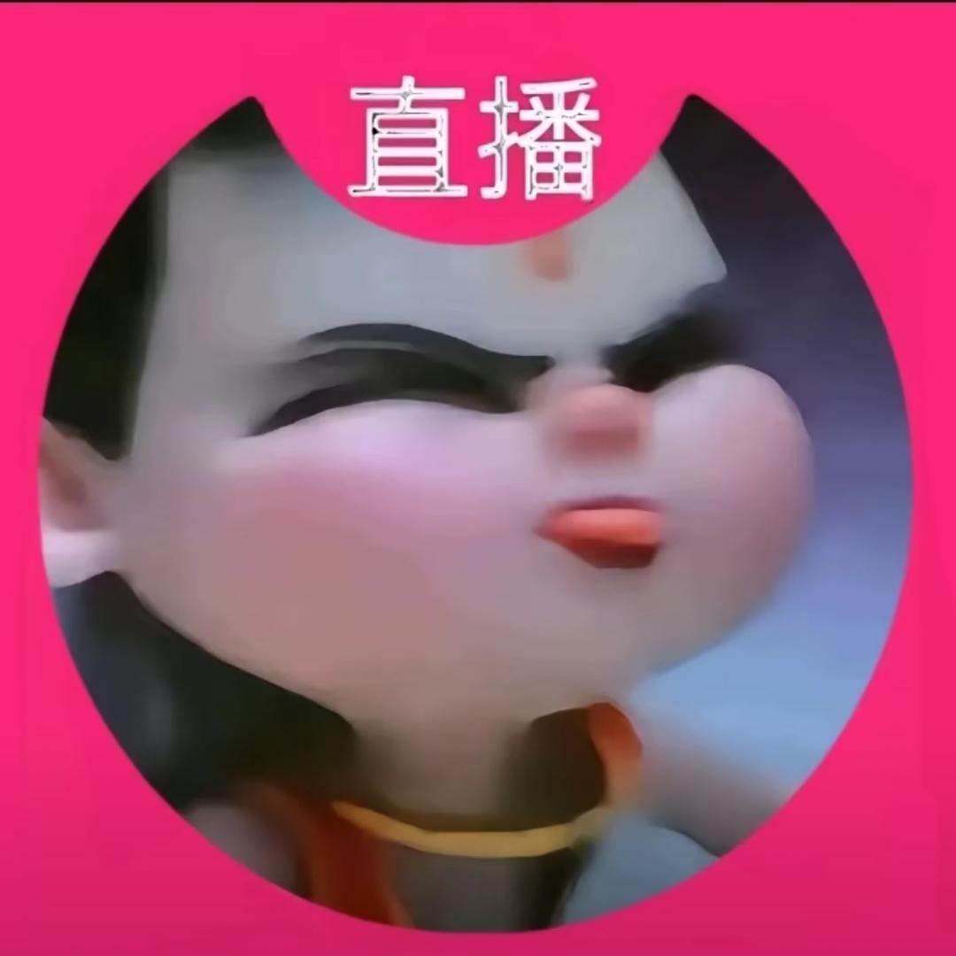 你别凶我了呗