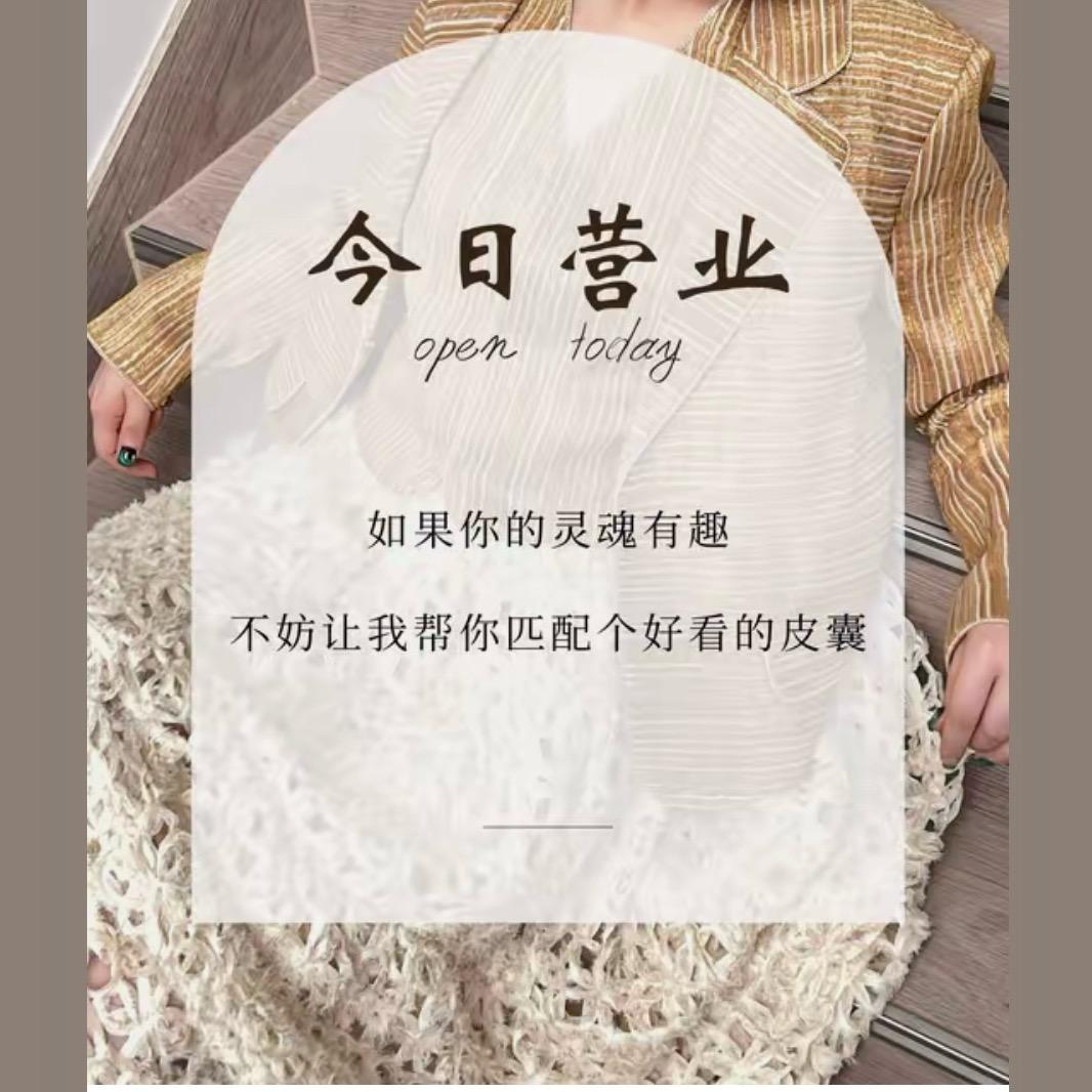 帅妈服饰