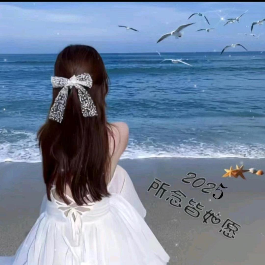 冰美人