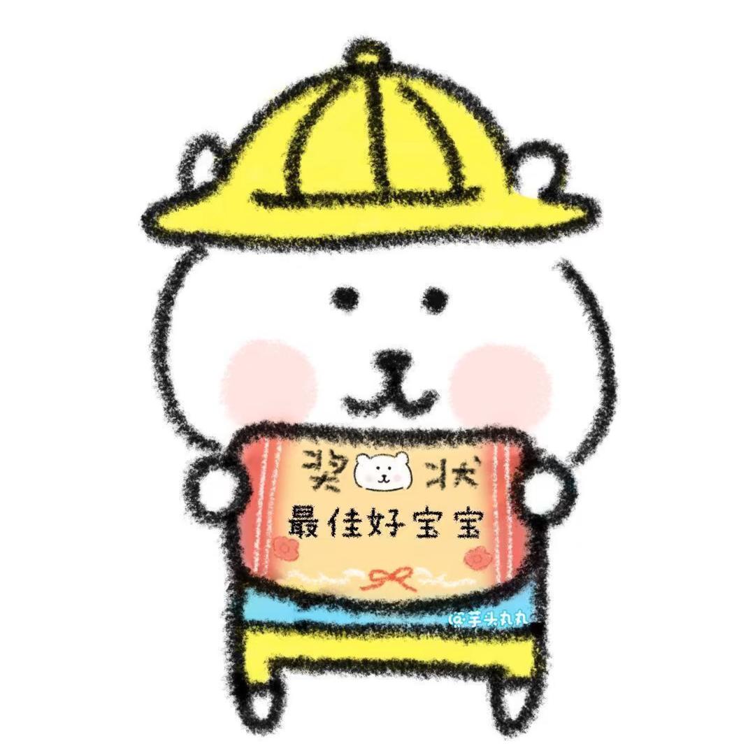 我身高188