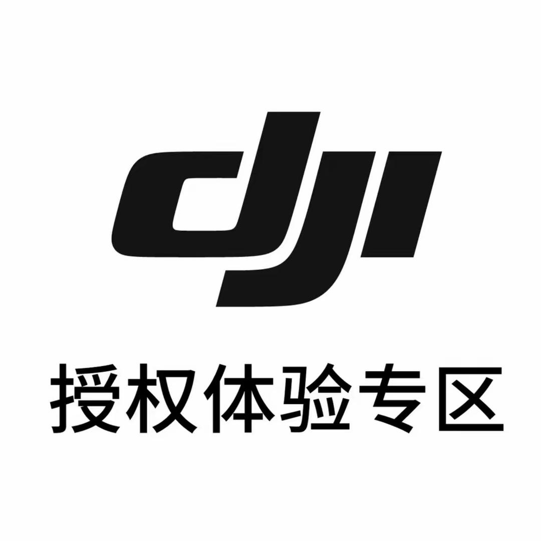 DJI大疆鑫锦鸿杭州百脑汇店
