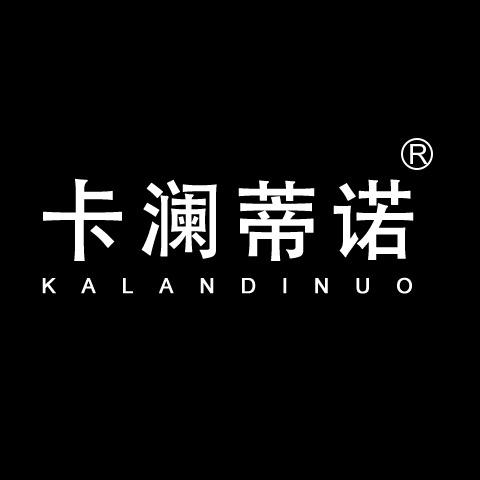 卡澜蒂诺女装旗舰店