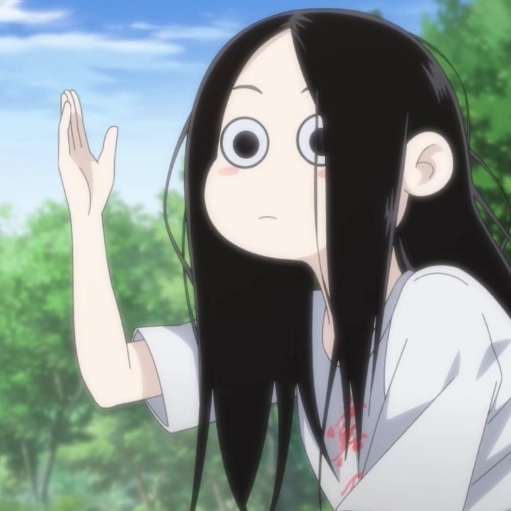 槑