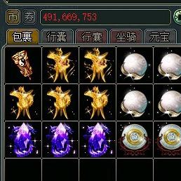 问道节目1668