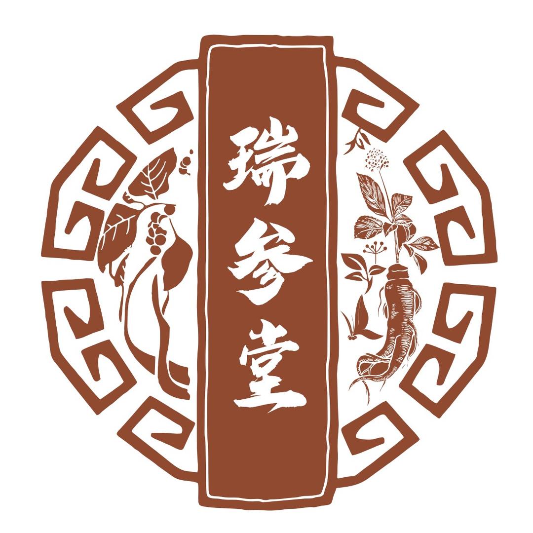 瑞参堂滋补养生馆